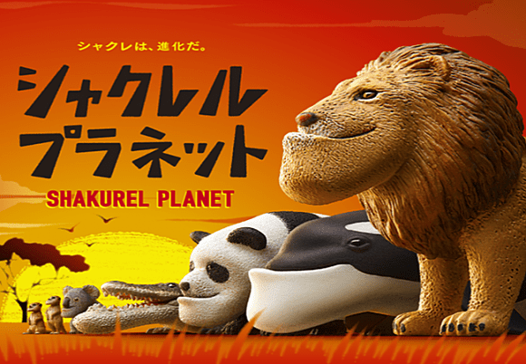 札幌レンタルオフィス さっぽろrオフィス ガチャガチャ 札幌レンタルオフィス さっぽろrオフィス ガチャガチャ